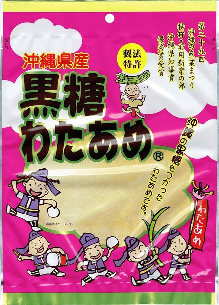 Amazon.co.jp: 沖縄県産 黒糖わたあめ ? うーじ 5袋セット